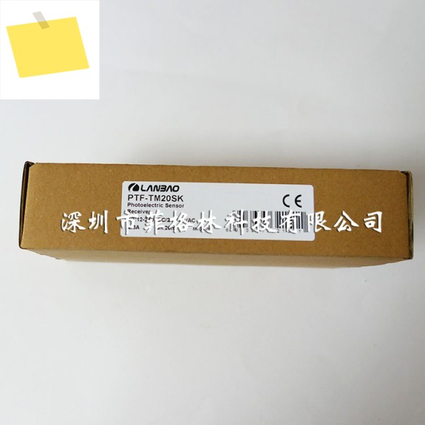 Lanbao LANBAO 광전 센서 PTF-TM20SK 제품 이미지