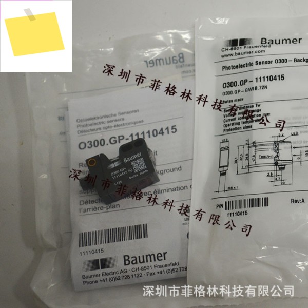 O300.GP -11110415 스위스 바우머, 광전 제품 이미지