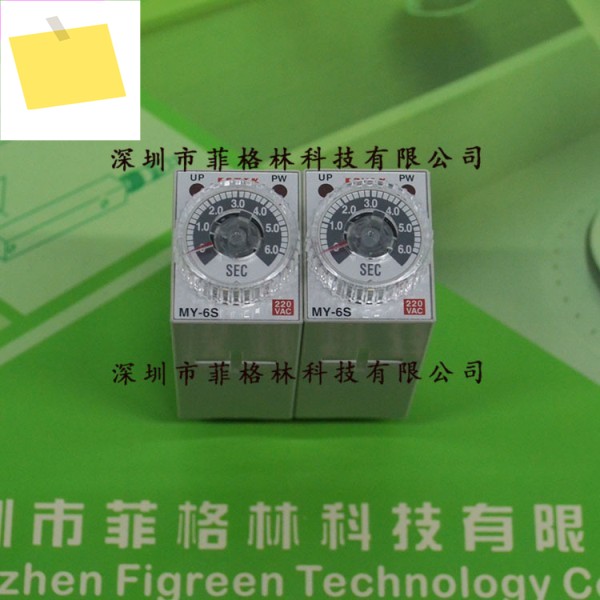 MY-6S-2P 220VAC 대만 양명 포텍 타임 릴레이, 타이머 제품 이미지