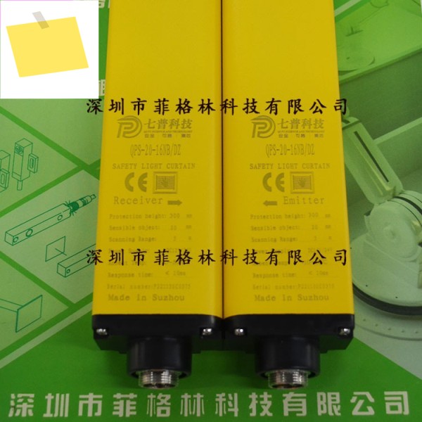 QPS-20-16NBDZ Qipu Technology QPKJ 보안등, 해 주세요 제품 이미지