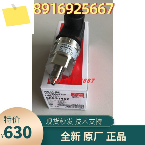 060G1452 댄포스 압력 센서 0-16bar 트랜스미터 MBS3000 2231-A1AB04-0 제품 이미지