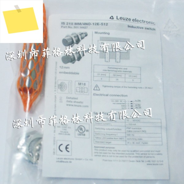 IS 218 MM4NO-12E-S12 독일 Laoyizhe LEUZE 근접 스위치 제품 이미지