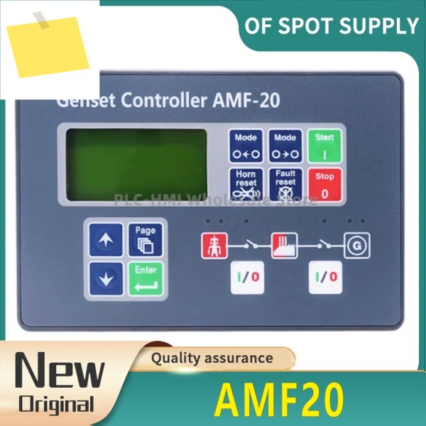 AMF20 디젤 발전기 세트 컨트롤러, 호환 가능 제품 이미지