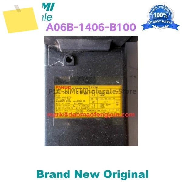 A06B-1406-B100 중고 모터 테스트 완료됨 OK 제품 이미지