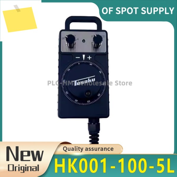 신품 범용 HK001-100-5L CNC 전자 핸드휠 5V-100PPR 커넥터 없음. 제품 이미지