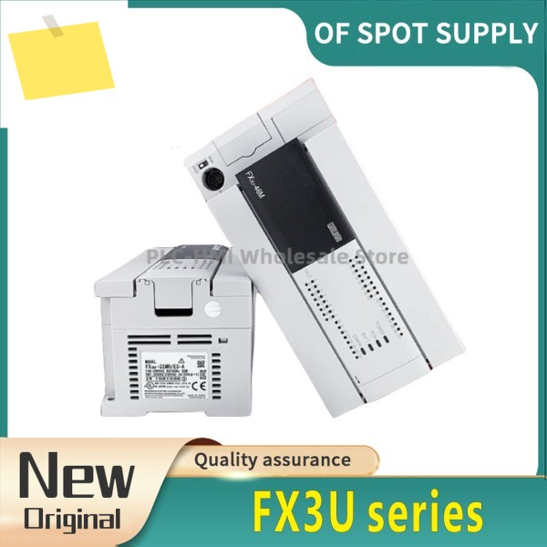 신품 FX3U 시리즈 PLC 프로그래머블 컨트롤러. 제품 이미지