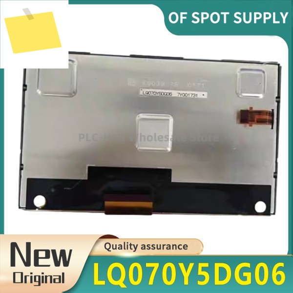 신품 7.0인치 디스플레이 LCD LQ070Y5DG06 제품 이미지