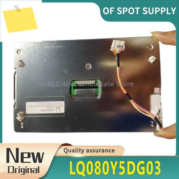 신품 8인치 내비게이션 LCD 화면 LQ080Y5DG03 제품 이미지