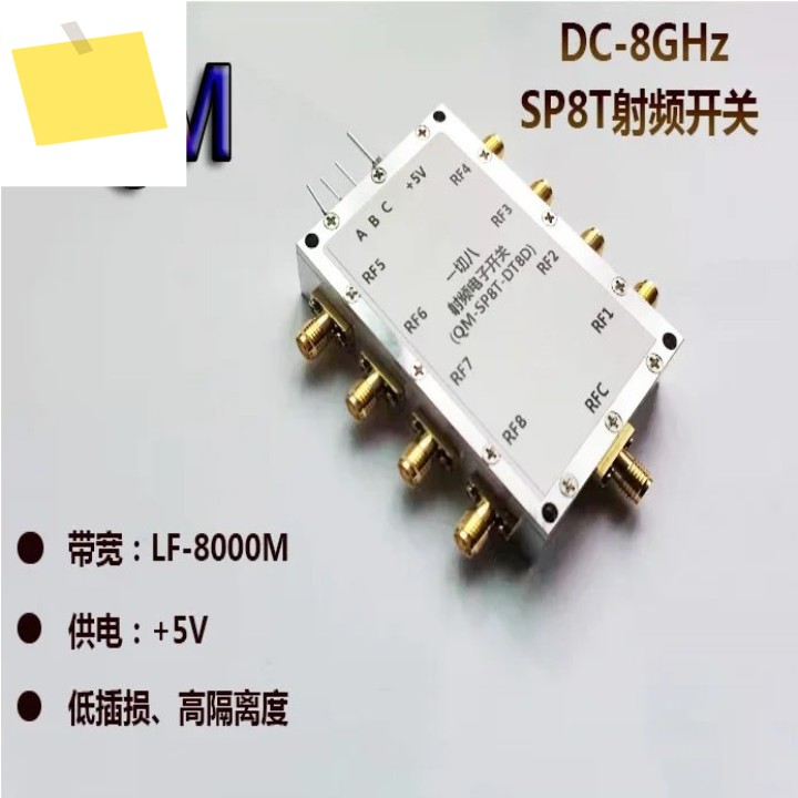 DC-8GHz 8개의 RF 스위치 SP8T 단극 선택 제품 이미지