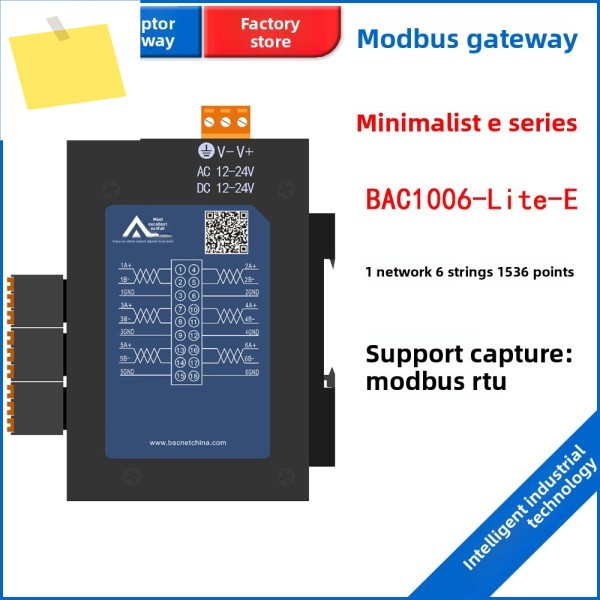 E시리즈 게이트웨이 MOD1006-Lite-E6스트링 10088스트링은 Modbus RTU를 채택합니다 제품 이미지
