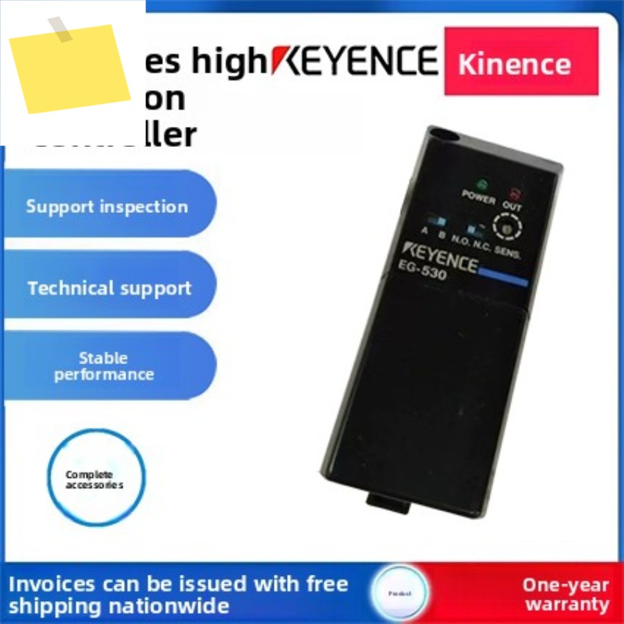 키엔스 고정밀 위치 센서 컨트롤러 EG-520 547 DV-90 제품 이미지
