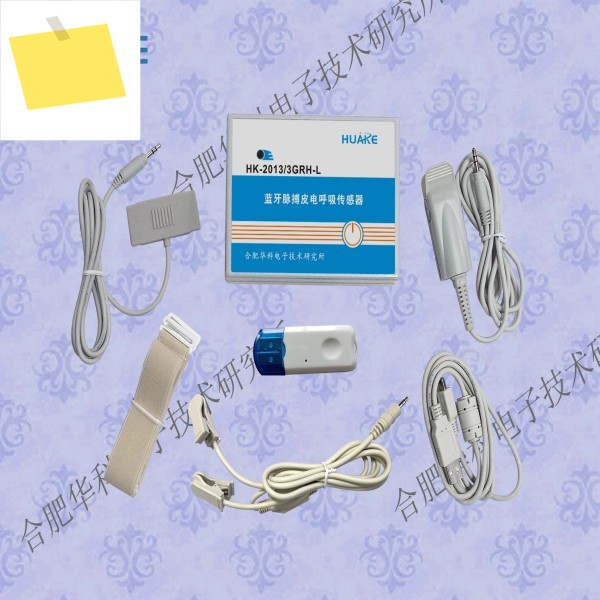 HK-20133GRH-L Bluetooth 펄스 전기피부 호흡 센서감정 감지기3채널 제품 이미지