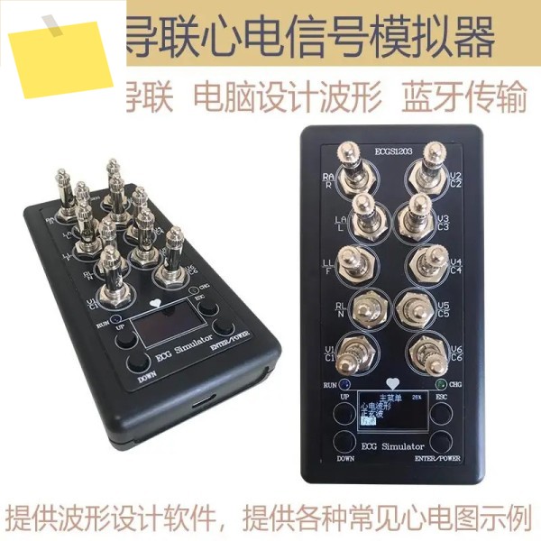 ECG 신호 에뮬레이터, 발생기, 2리드 모니터링 기계 제품 이미지