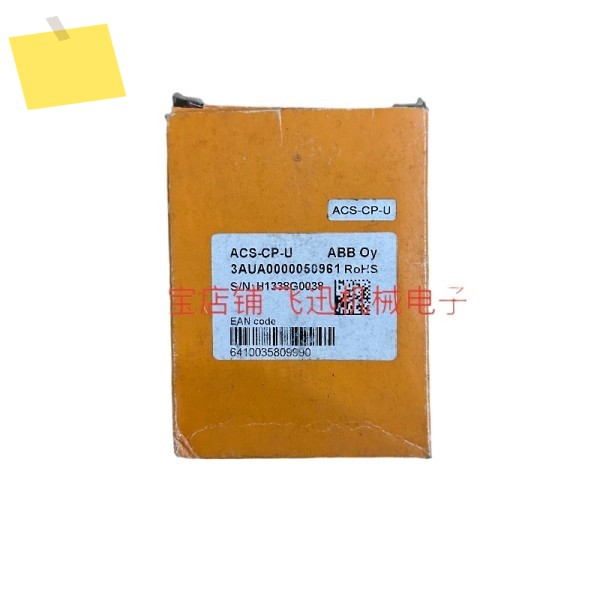 ACS-CP-U ABB ACS850 주파수 변환기 제어판 제품 이미지
