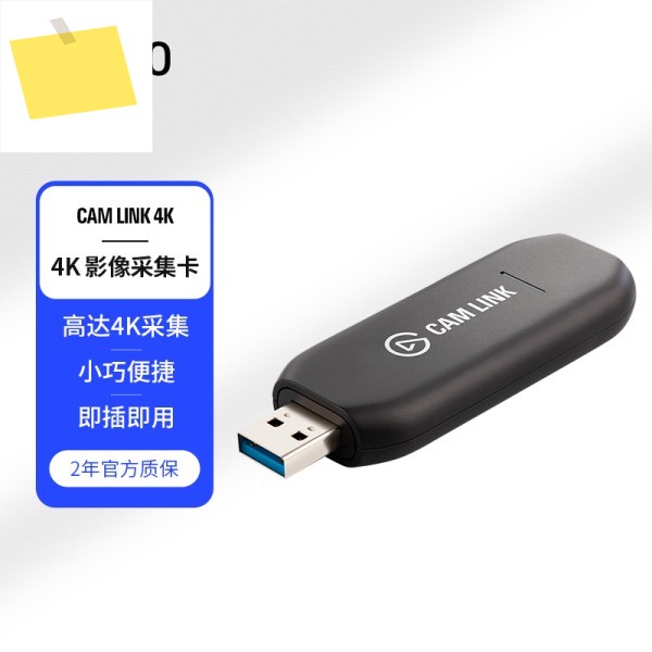 Elgato Cam Link 4K 카메라 SLR DV 라이브 녹화 USB 고해상도 비디오 캡처 카드 제품 이미지