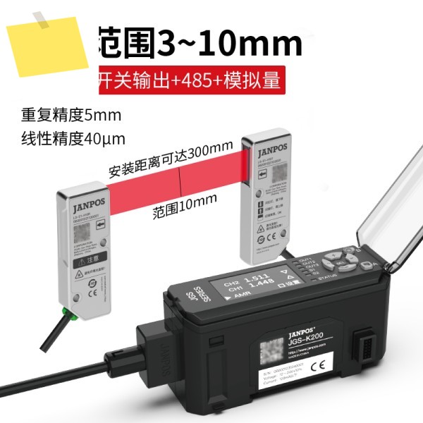 레이저 엣지 클리어런스 직경 외경 측정기 센서 제품 이미지