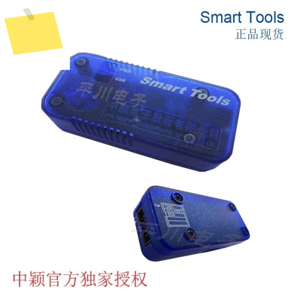 Sino Wealth TOOLS SH366 통신 상자 제품 이미지