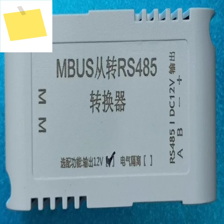 RS485에서 MBUS로 변환기는 버스에서 전원을 공급받으며, 공급 장치 없이 외부에 12V 출력할 수 있습니다. 제품 이미지