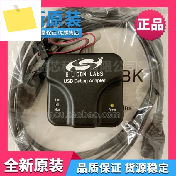 Silicon Labs USB 디버그 어댑터 C8051F MCU 버너에뮬레이터디버거 제품 이미지