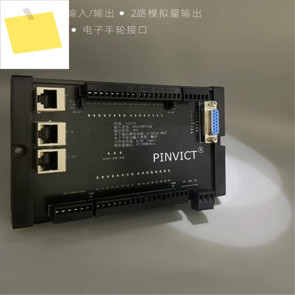 EtherCAT 버스 IO 모듈 절연 간섭 방지 디지털 아날로그 전자 핸드휠 인코더 제품 이미지