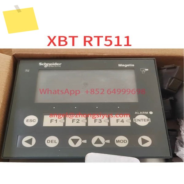 중고 제어판 XBT RT511 제품 이미지