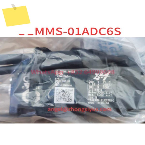 신품 SGMMS-01ADC6S 100W 서보 모터 제품 이미지