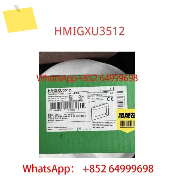 신품 HMIGXU3512, 손상 없이 테스트 완료됨 제품 이미지