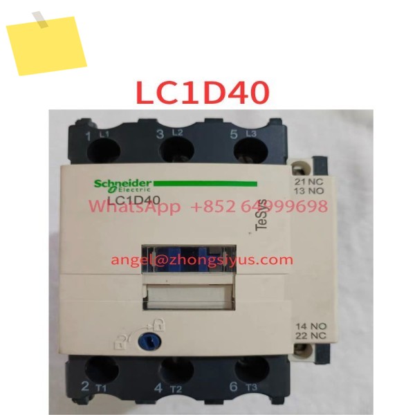 중고 AC 접촉기 LC1D40 제품 이미지