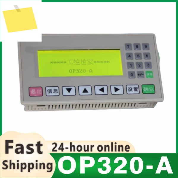 OP320-A MD204L 텍스트 디스플레이는 신품 Jie V6.5를 지원합니다. 232 485 통신 포트를 제품 이미지