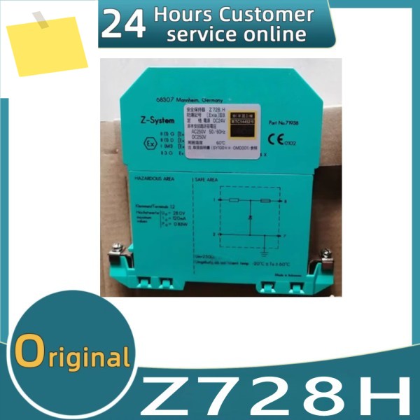 신품 안전 장벽 Z787 H Z715 Z964 제품 이미지