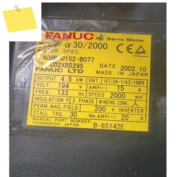 Fanuc 서보 모터 A06B-0152-B077 CNC 제어 테스트 완료 A06B 0152 B077 제품 이미지