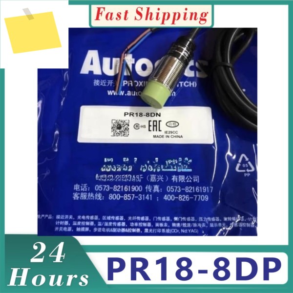 5PCS M12 일반적으로 열려있는 스위치 센서 PR18-8DP 신품 고품질 제품 이미지