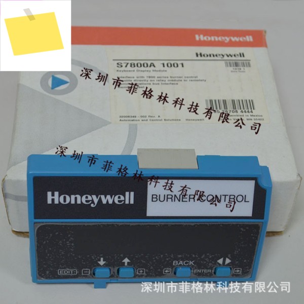 S7800A 1001 하니웰 연소 컨트롤러 제품 이미지