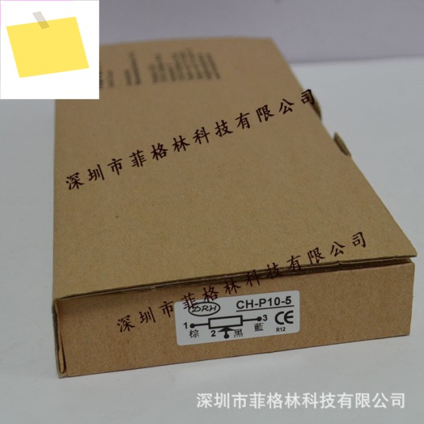 CH-P10-5 대만 DRH 판 두께 검출기 제품 이미지