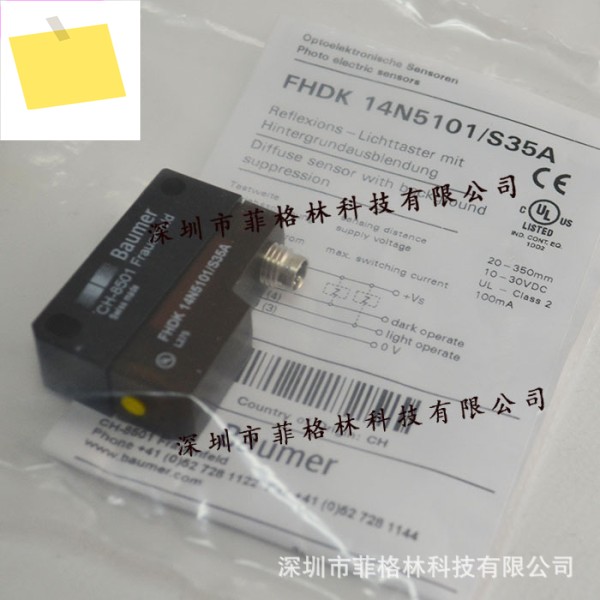FHDK 14N5101S35A BAUMER 광전 스위치 이 우선됩니다 제품 이미지