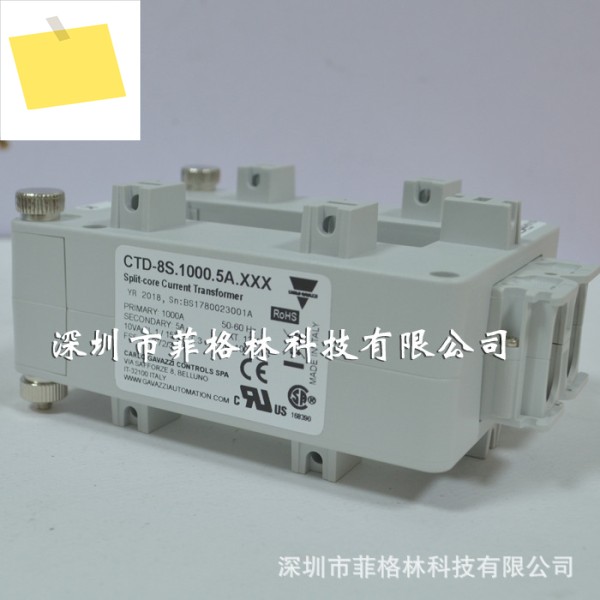 CTD-8S.1000.5A.XXX 스위스 CARLO GAVAZZI 전원 모듈 제품 이미지