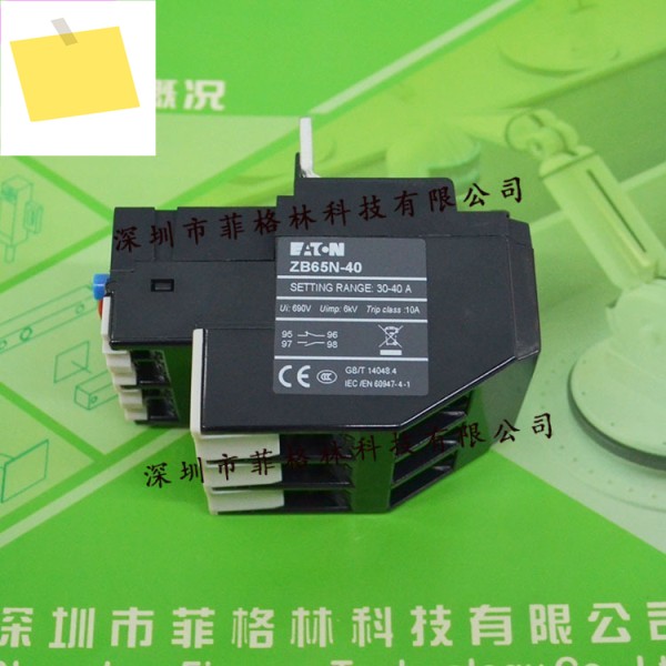 실물사진 ZB65N-40 Eaton ETNMuller MOELLER 열 과부하 계전기 제품 이미지