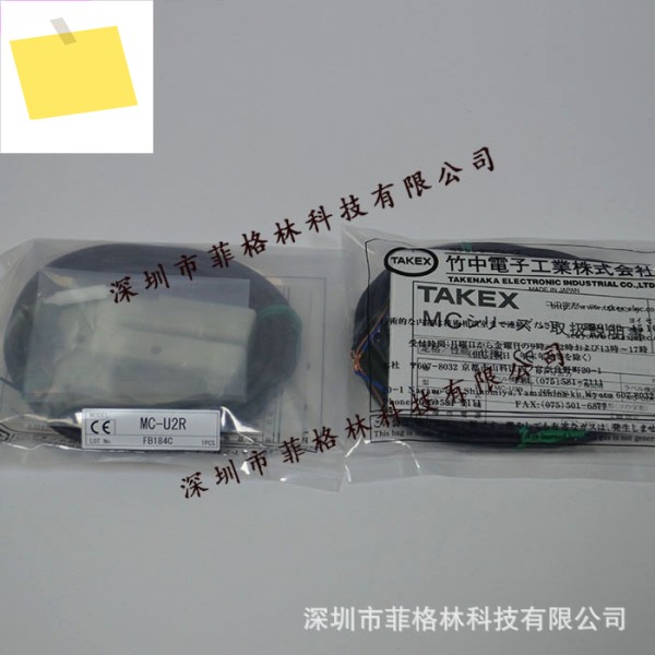실물사진 MC-U2R 일본 Takenaka TAKEX 컬러마크센서, 해주세요 제품 이미지