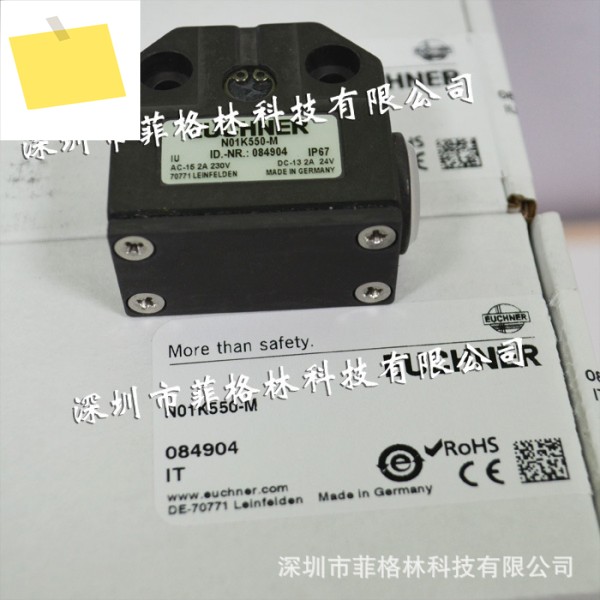실물사진 N01K550-M 독일 EUCHNET 여행용 스위치, 해주세요 제품 이미지