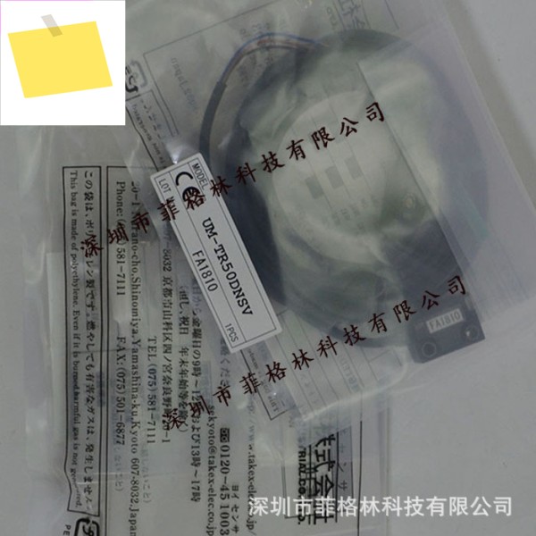 UM-TR50DNSV 단종 Takenaka TAKEX 광전 스위치 제품 이미지