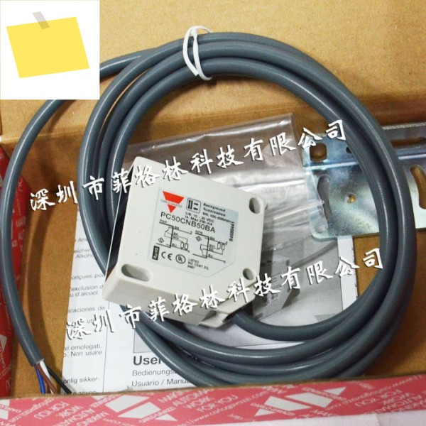실물사진 PC50CNB50BA NR10BA 스위스 카를로 가바지 근접스위치 제품 이미지