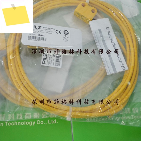 PSEN Ma1.4-10mm 506301 필츠 PILZ 마그네틱 스위치 제품 이미지