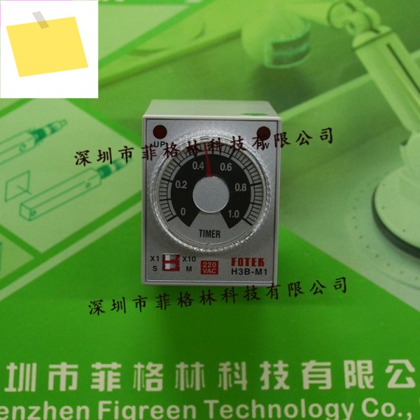 H3B-M1-220V 대만 양명 FOTEK 타이머 제품 이미지
