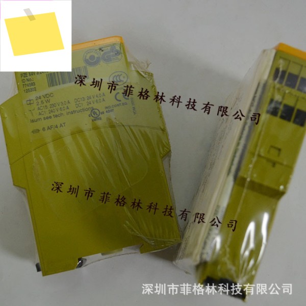 774583 독일 필츠 PILZ 안전 릴레이 제품 이미지