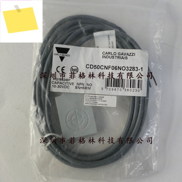 실물사진 CD50CNF06NO3283-1 스위스 Jiale CARLO GAVAZZI 센서 제품 이미지