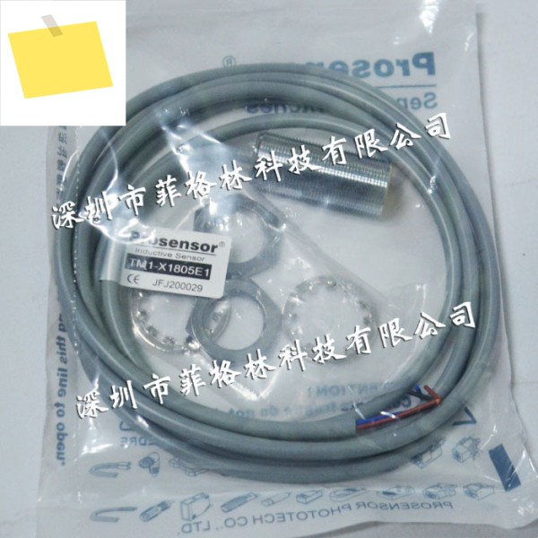 TM1-X1805E1 대만 Yahong TPC 근접 스위치, 해 주세요 제품 이미지
