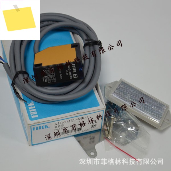 실물사진 대만 양명 FOTEK 광전 스위치 A3G-2MRS + MR-1 제품 이미지