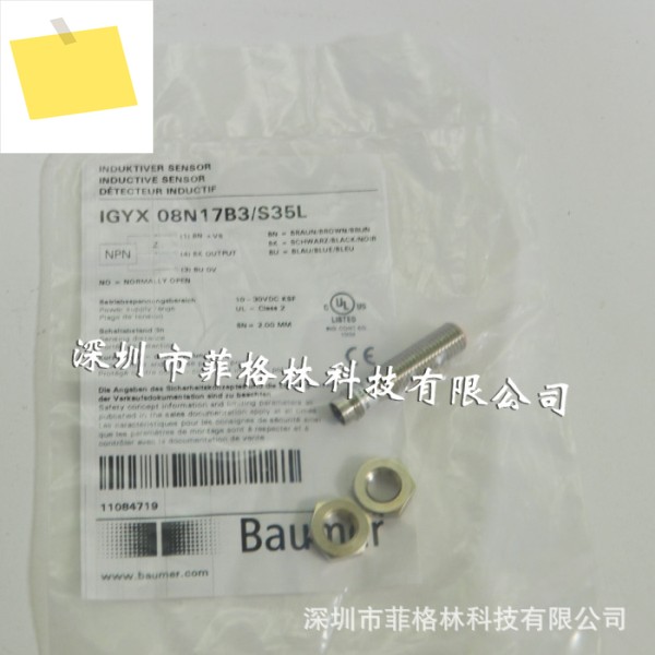 IGYX 08N17B3S35L 바우머 유도형 센서 제품 이미지