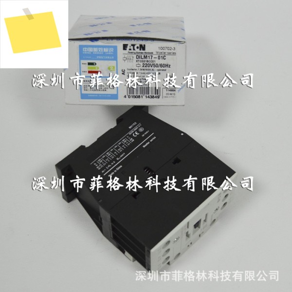 1급 에이전트 DILM17-01C 220V5060Hz American Eaton ETN 접촉기 제품 이미지