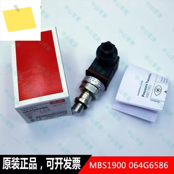 댄포스 압력 센서 Mbs1900 064g6586 제품 이미지